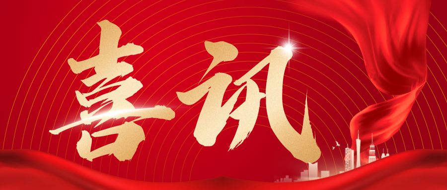 金多宝(中国区) - 官方网站