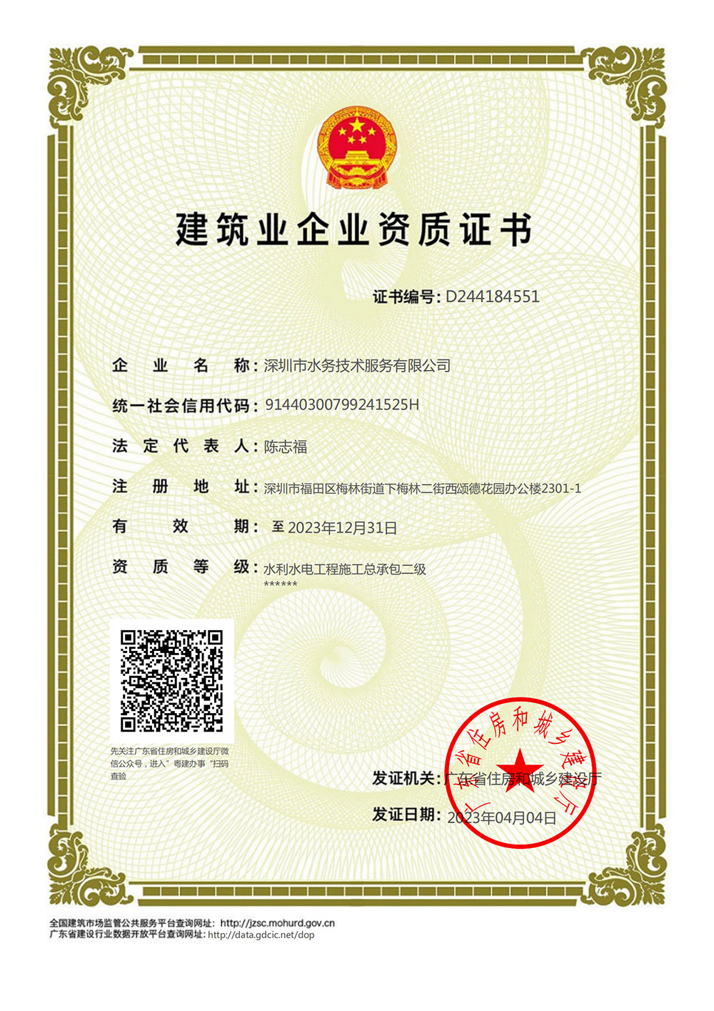 金多宝(中国区) - 官方网站